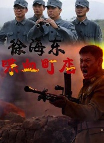 国产三级久久久精品麻豆三级